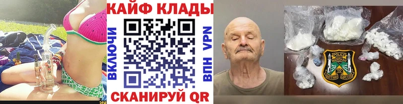Все наркотики Себеж ГАШИШ  мега онион  МЕФ  A-PVP 