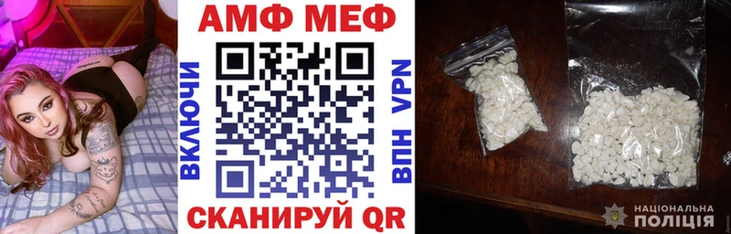 Amphetamine 98% Себеж