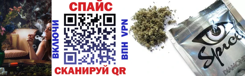 где купить наркоту  Себеж  Бутират GHB 