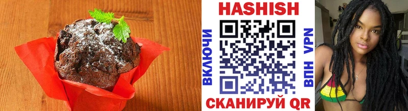 Печенье с ТГК конопля Себеж