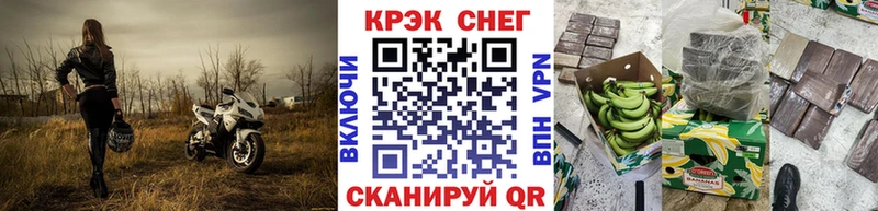 Cocaine Перу  как найти закладки  Себеж 