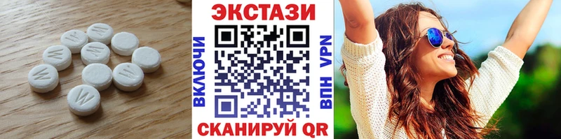купить   Себеж  Ecstasy ешки 