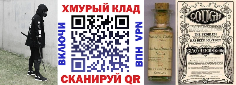 ГЕРОИН гречка  Себеж 