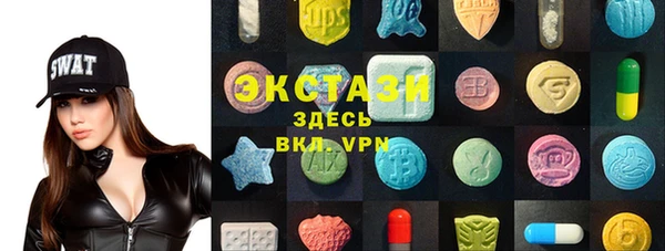 эйфоретик Алексин