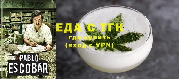 эйфоретик Алексин