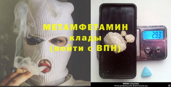стафф Ростов
