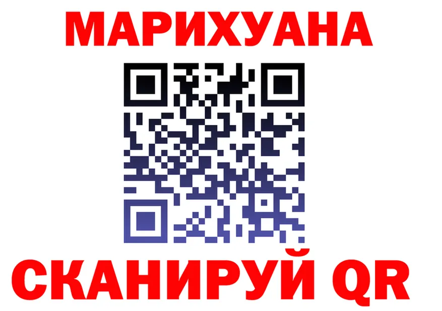 Cannafood марихуана вход это МЕГА Себеж