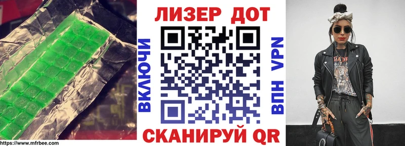 купить закладку  даркнет Telegram  ЛСД экстази ecstasy  Себеж 