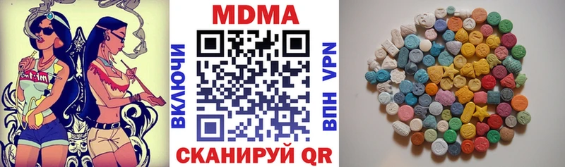 МДМА Molly  дарнет шоп  Себеж 