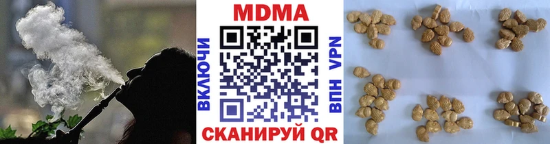 МДМА Molly Себеж