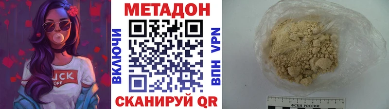 ссылка на мегу как зайти Себеж Метадон мёд как найти закладки