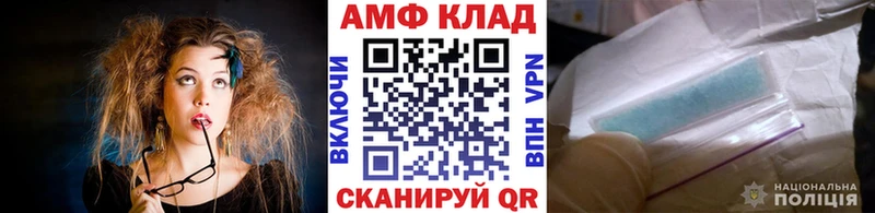 где купить наркотик Себеж Метамфетамин Декстрометамфетамин 99.9%