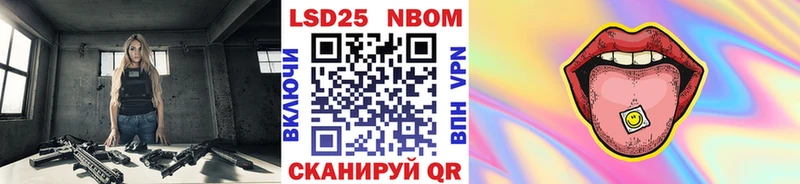 продажа наркотиков  Себеж  Марки 25I-NBOMe 1,8мг 