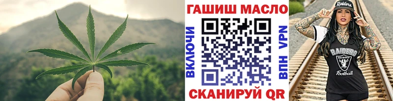 Дистиллят ТГК гашишное масло  Себеж 